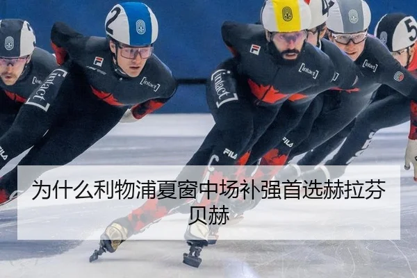 wei-shen-me-li-wu-pu-xia-chuang-zhong-chang-bu-qiang-shou-xuan-he-la-fen-bei-he-2-116.jpg